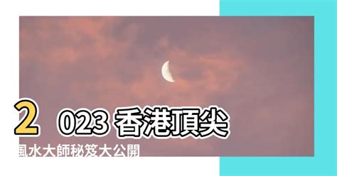 蚱蜢 預兆|蚱蜢來訪 風水師教你趨吉避兇